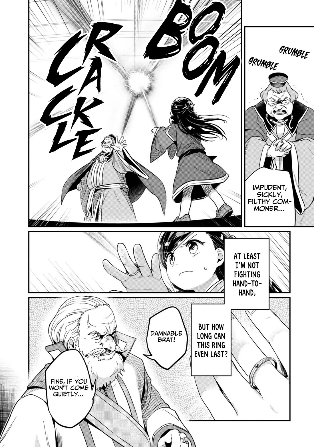 Ascendance of a Bookworm ~I'll Do Anything to Become a Librarian~ Part 2 「I'll Become a Shrine Maiden for Books!」 Chapter 59 page 16 - Chapter 59: The battle at the Temple