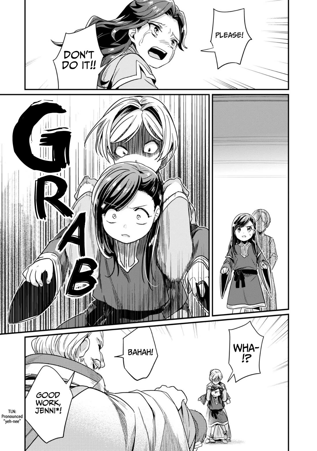 Ascendance of a Bookworm ~I'll Do Anything to Become a Librarian~ Part 2 「I'll Become a Shrine Maiden for Books!」 Chapter 59 page 19 - Chapter 59: The battle at the Temple
