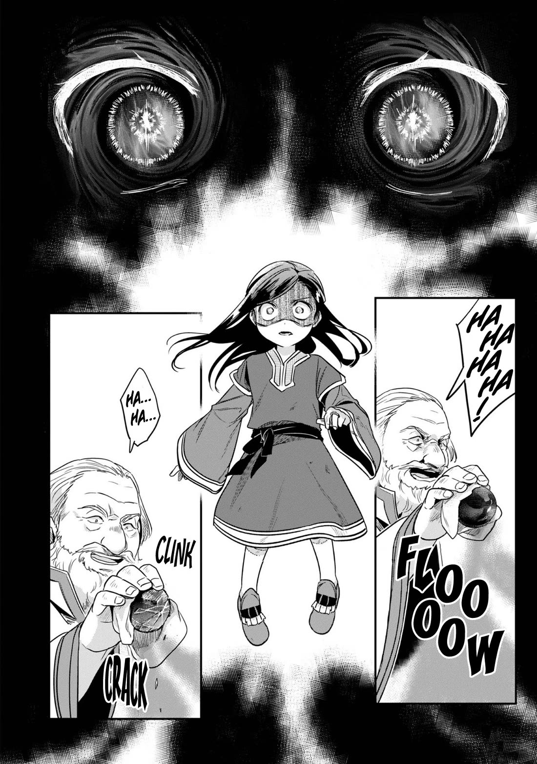 Ascendance of a Bookworm ~I'll Do Anything to Become a Librarian~ Part 2 「I'll Become a Shrine Maiden for Books!」 Chapter 59 page 26 - Chapter 59: The battle at the Temple