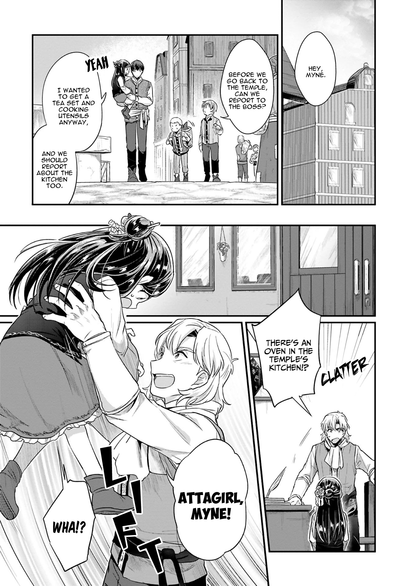Ascendance of a Bookworm ~I'll Do Anything to Become a Librarian~ Part 2 「I'll Become a Shrine Maiden for Books!」 Chapter 6 page 14 - Chapter 6: Everyone's Jobs