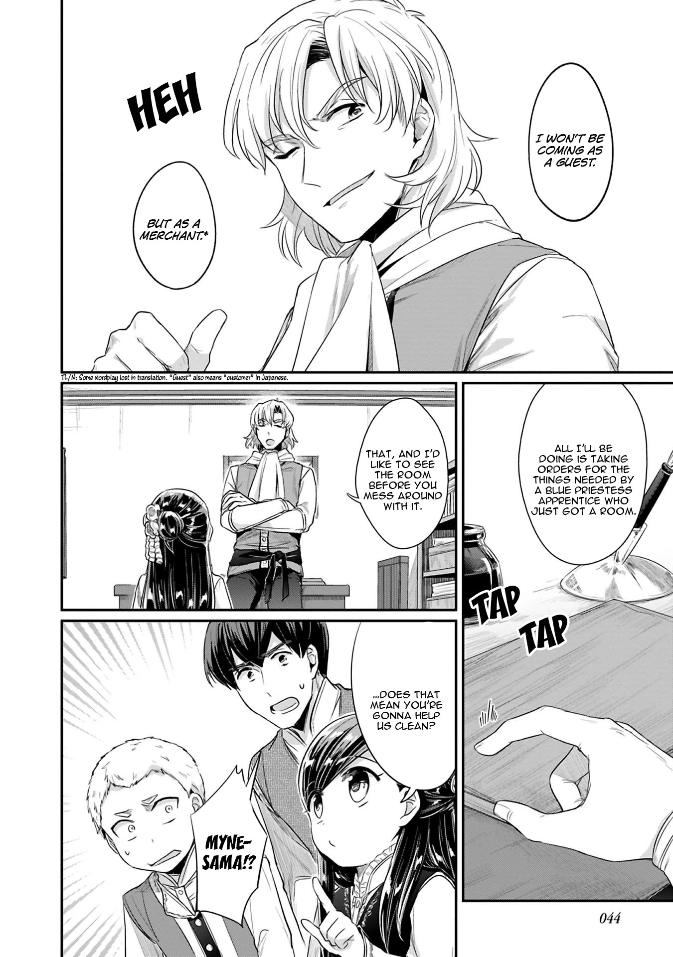 Ascendance of a Bookworm ~I'll Do Anything to Become a Librarian~ Part 2 「I'll Become a Shrine Maiden for Books!」 Chapter 6 page 17 - Chapter 6: Everyone's Jobs