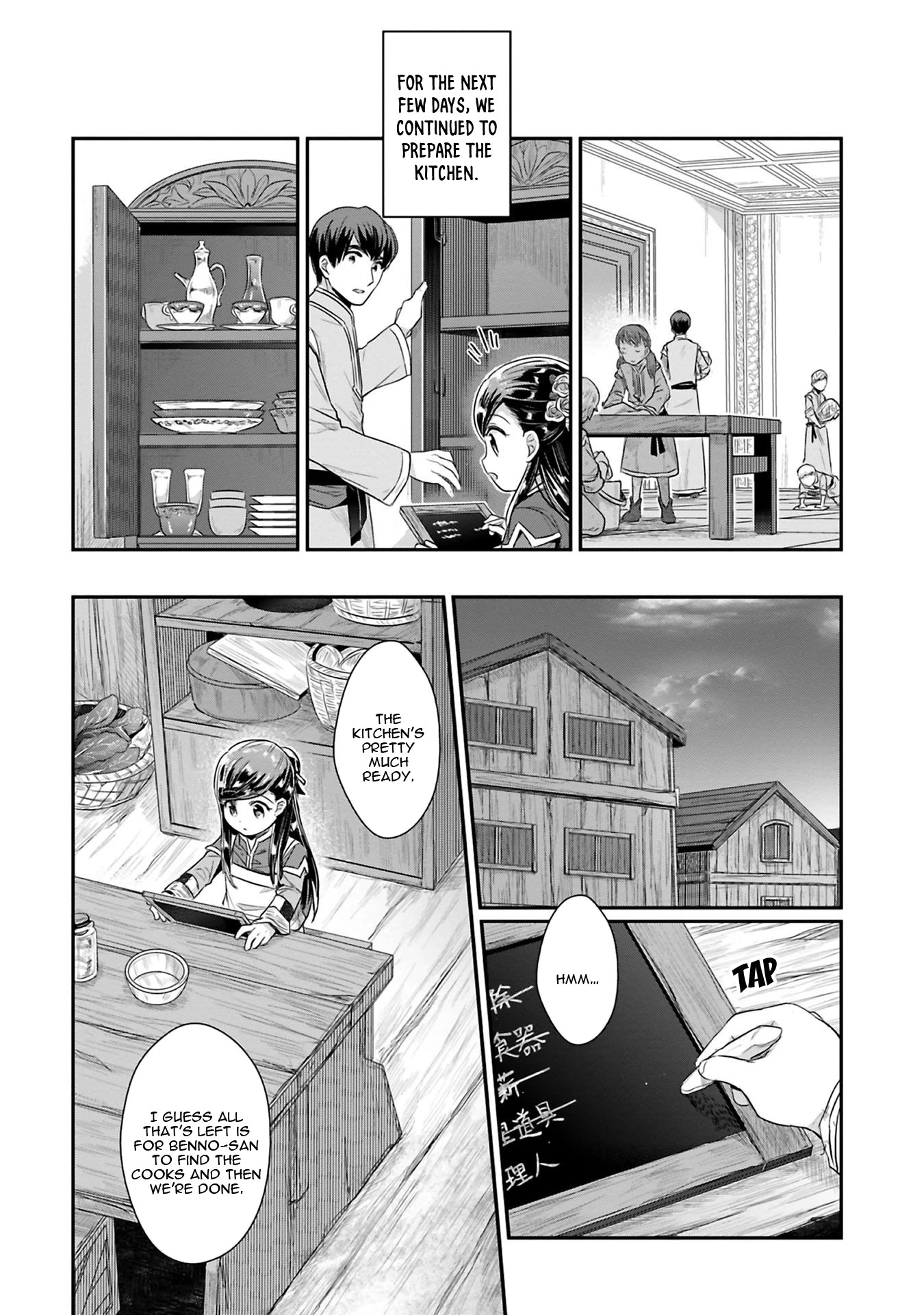 Ascendance of a Bookworm ~I'll Do Anything to Become a Librarian~ Part 2 「I'll Become a Shrine Maiden for Books!」 Chapter 6 page 20 - Chapter 6: Everyone's Jobs