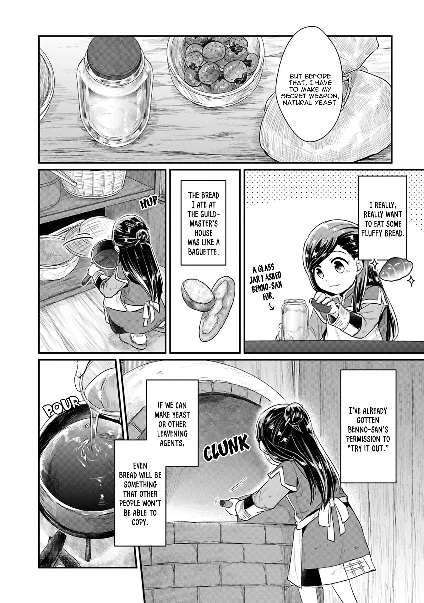 Ascendance of a Bookworm ~I'll Do Anything to Become a Librarian~ Part 2 「I'll Become a Shrine Maiden for Books!」 Chapter 6 page 21 - Chapter 6: Everyone's Jobs