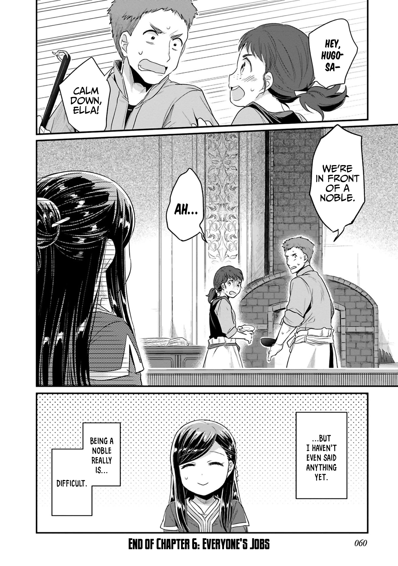 Ascendance of a Bookworm ~I'll Do Anything to Become a Librarian~ Part 2 「I'll Become a Shrine Maiden for Books!」 Chapter 6 page 33 - Chapter 6: Everyone's Jobs