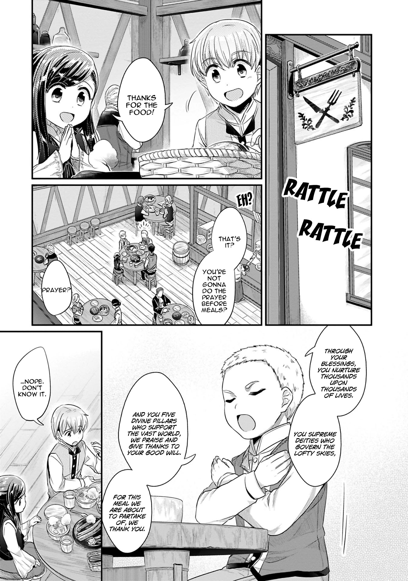 Ascendance of a Bookworm ~I'll Do Anything to Become a Librarian~ Part 2 「I'll Become a Shrine Maiden for Books!」 Chapter 6 page 4 - Chapter 6: Everyone's Jobs