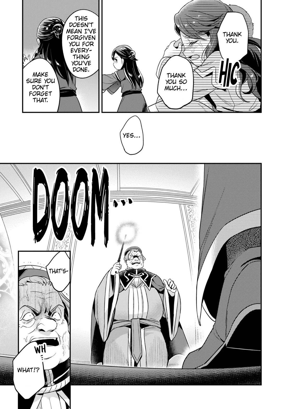 Ascendance of a Bookworm ~I'll Do Anything to Become a Librarian~ Part 2 「I'll Become a Shrine Maiden for Books!」 Chapter 60 page 26 - Chapter 60: The Black Charm