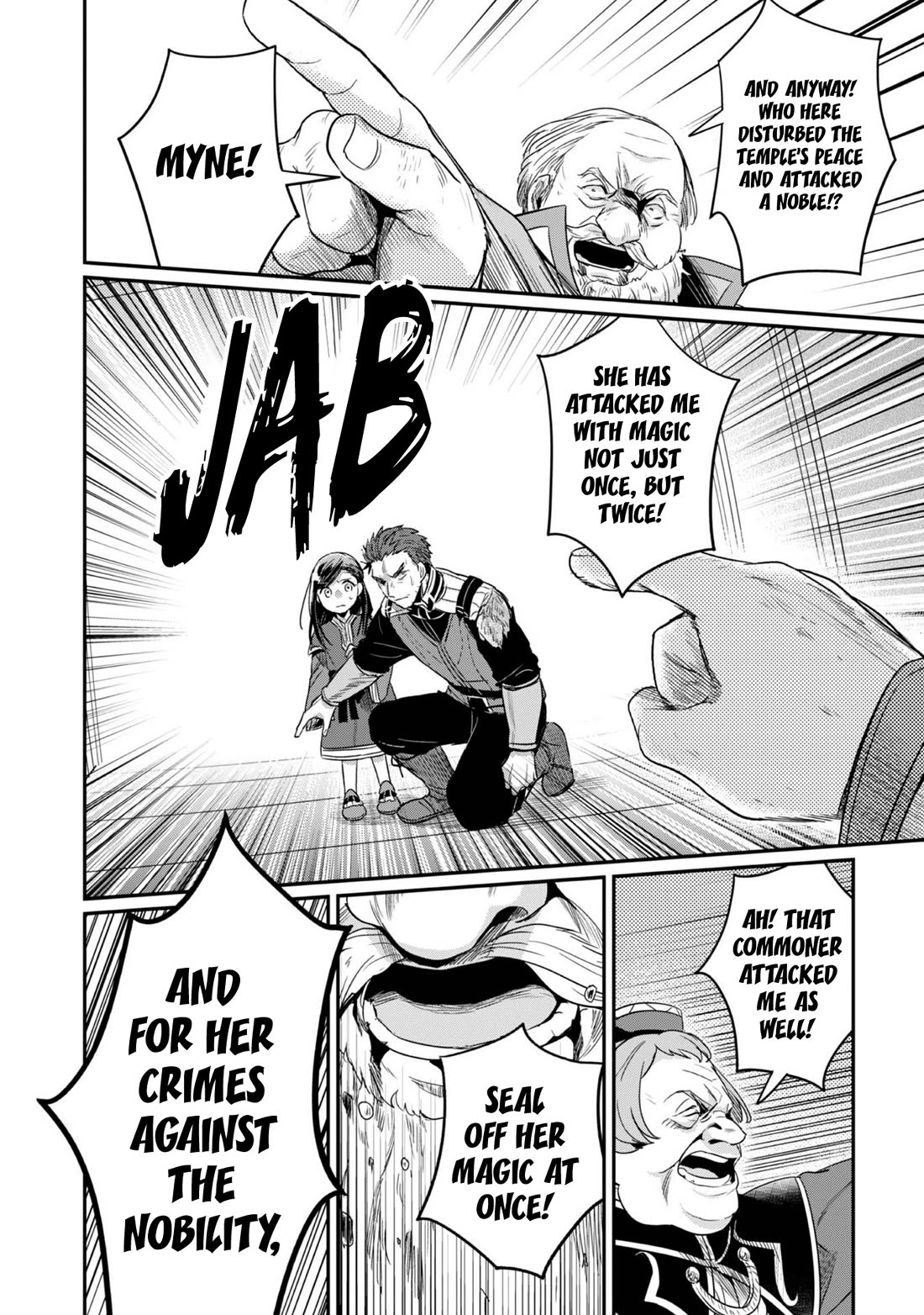 Ascendance of a Bookworm ~I'll Do Anything to Become a Librarian~ Part 2 「I'll Become a Shrine Maiden for Books!」 Chapter 60 page 5 - Chapter 60: The Black Charm