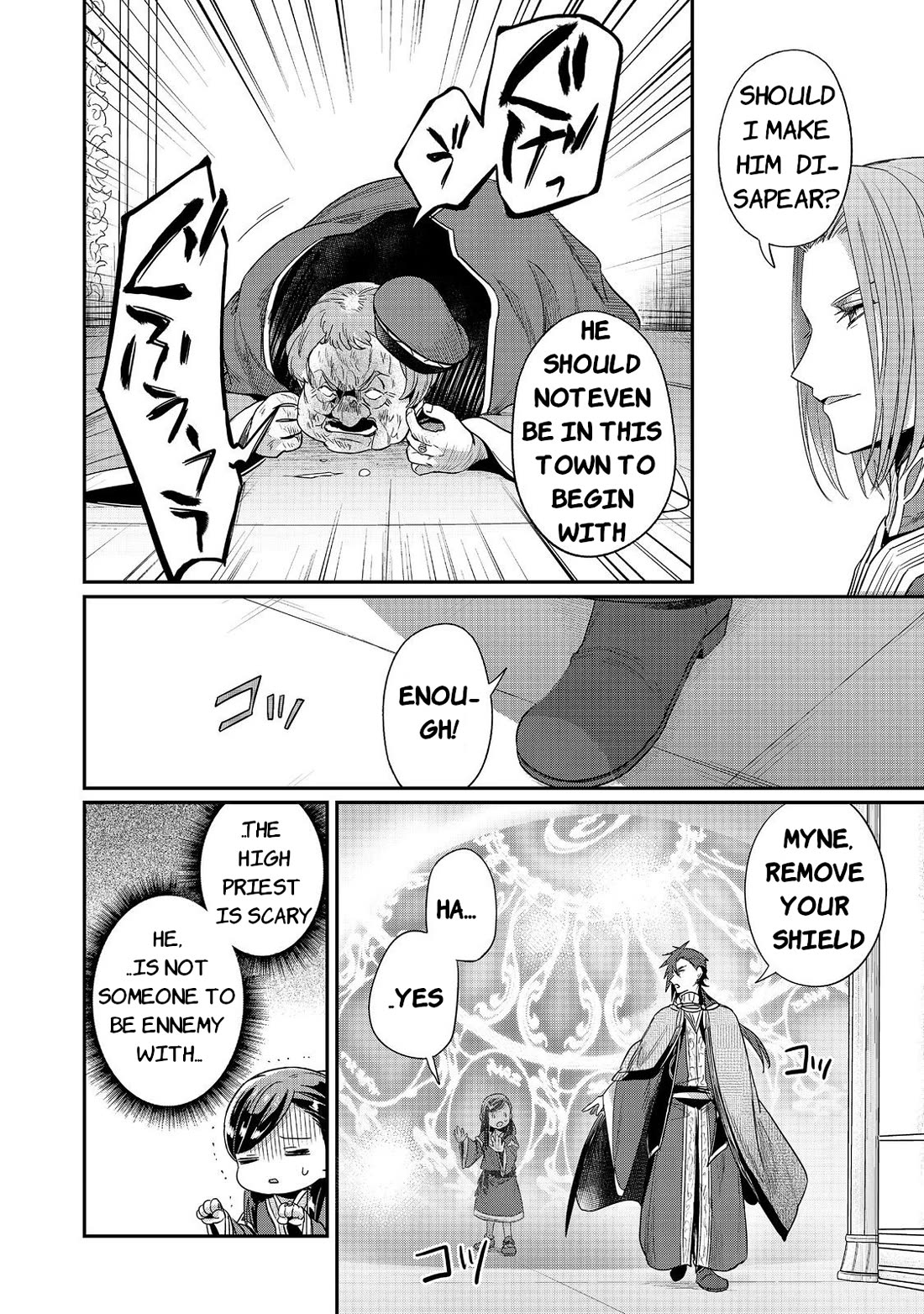 Ascendance of a Bookworm ~I'll Do Anything to Become a Librarian~ Part 2 「I'll Become a Shrine Maiden for Books!」 Chapter 61 page 10 - Chapter 61