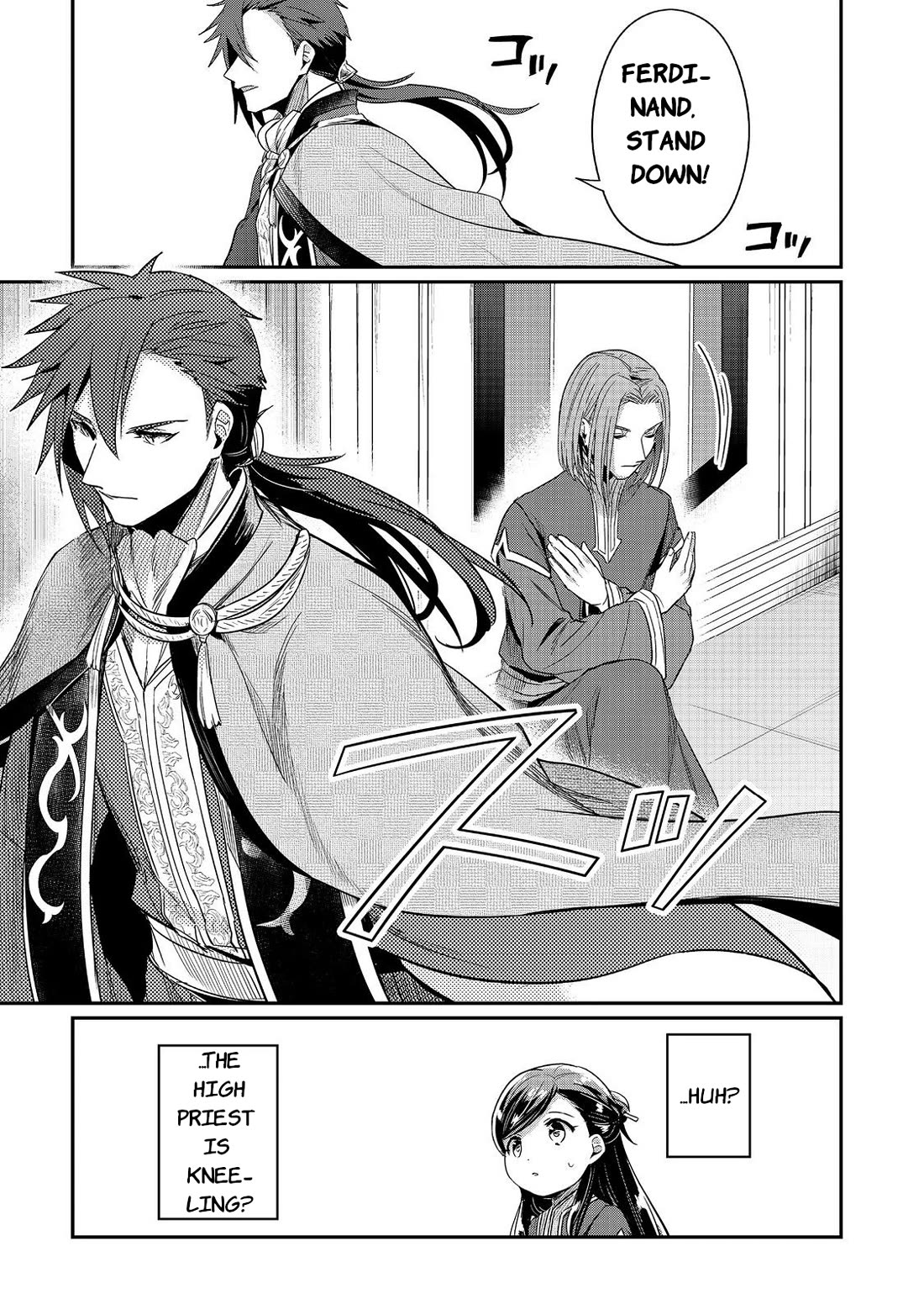Ascendance of a Bookworm ~I'll Do Anything to Become a Librarian~ Part 2 「I'll Become a Shrine Maiden for Books!」 Chapter 61 page 11 - Chapter 61