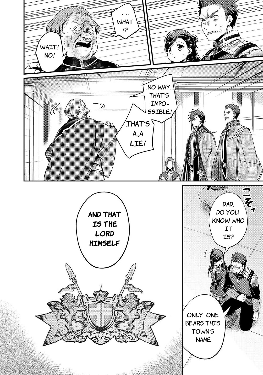 Ascendance of a Bookworm ~I'll Do Anything to Become a Librarian~ Part 2 「I'll Become a Shrine Maiden for Books!」 Chapter 61 page 14 - Chapter 61