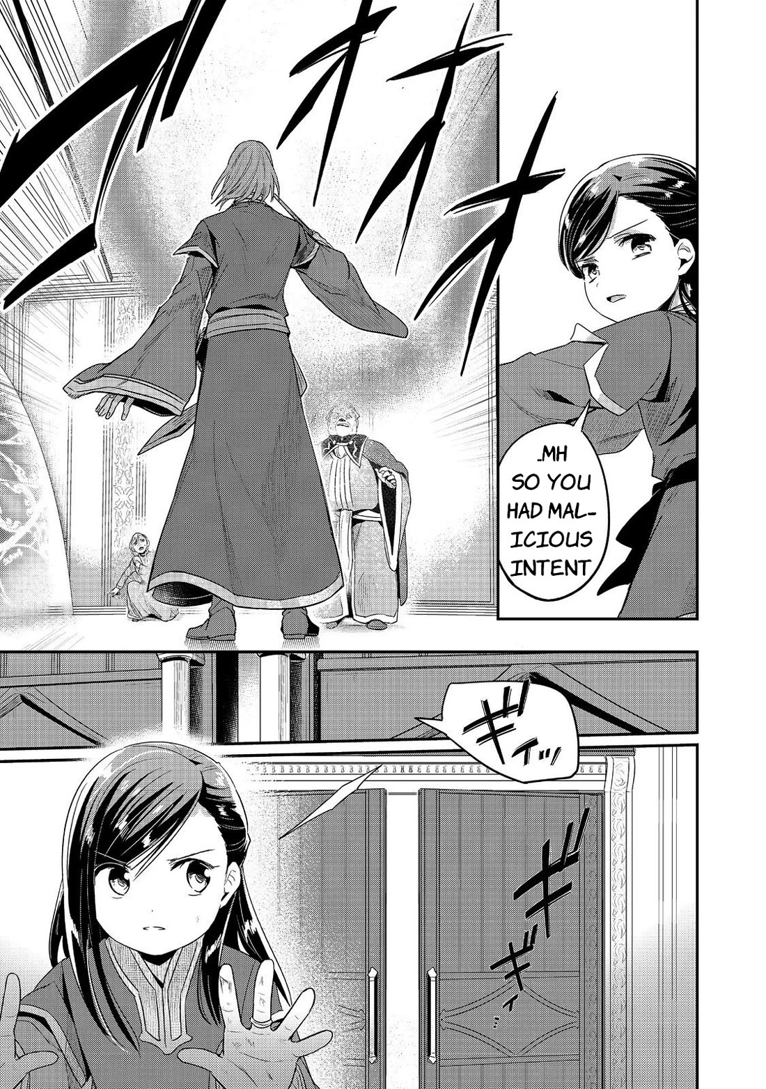 Ascendance of a Bookworm ~I'll Do Anything to Become a Librarian~ Part 2 「I'll Become a Shrine Maiden for Books!」 Chapter 61 page 3 - Chapter 61