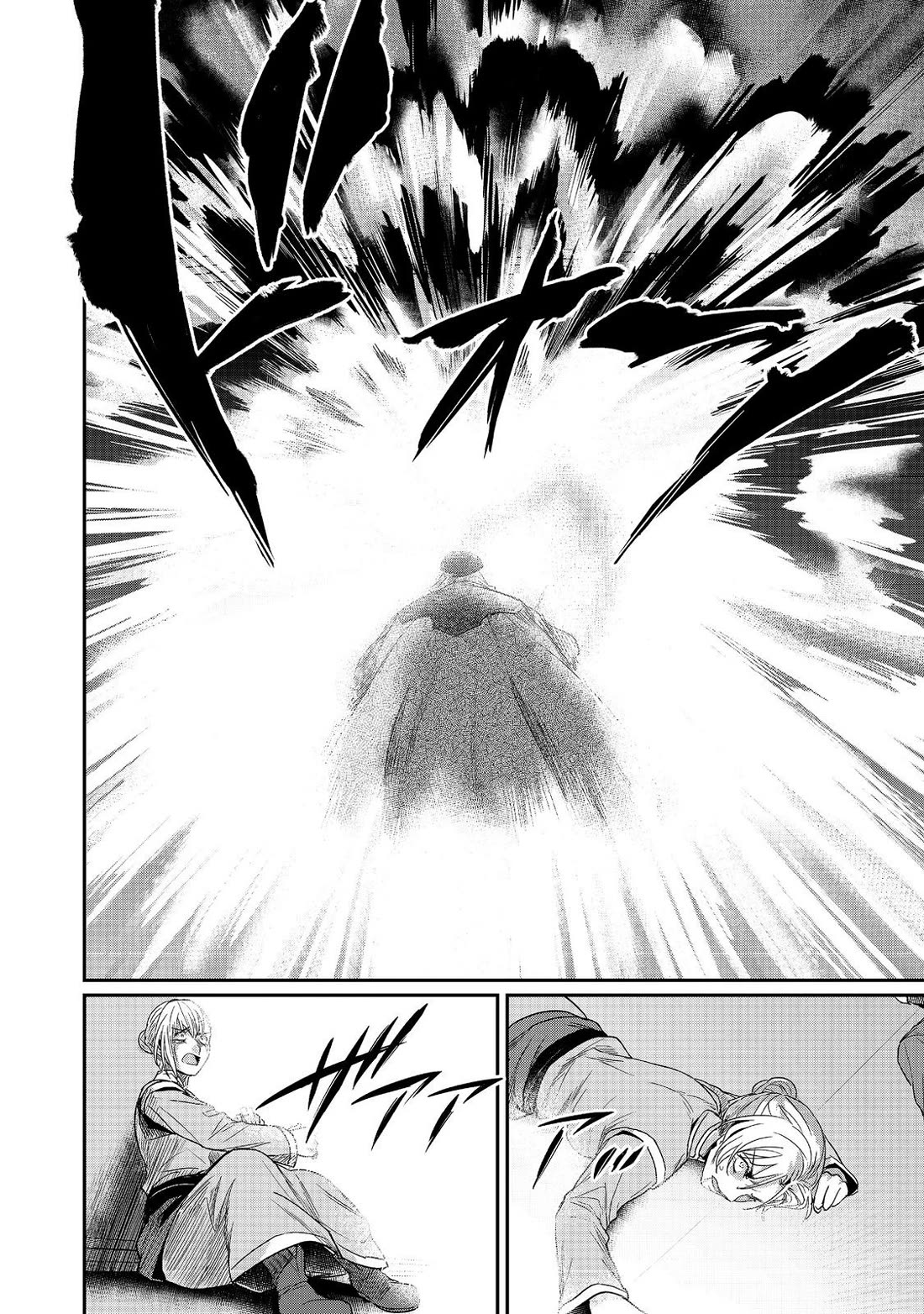 Ascendance of a Bookworm ~I'll Do Anything to Become a Librarian~ Part 2 「I'll Become a Shrine Maiden for Books!」 Chapter 61 page 8 - Chapter 61