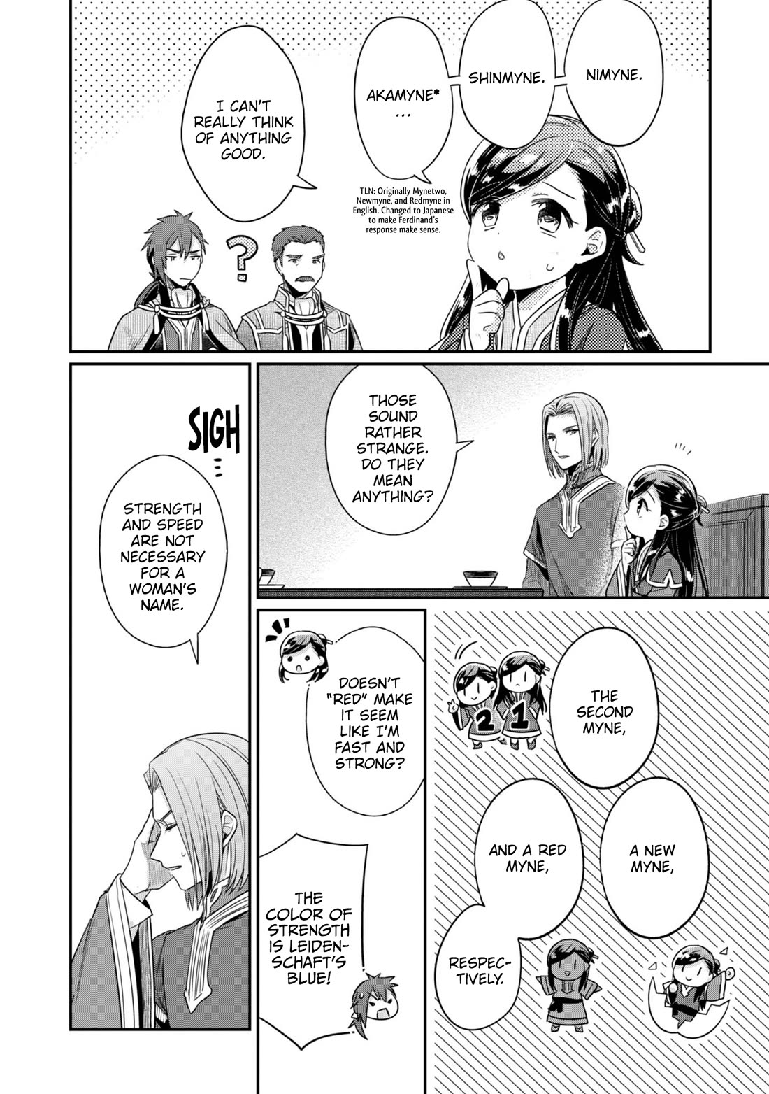 Ascendance of a Bookworm ~I'll Do Anything to Become a Librarian~ Part 2 「I'll Become a Shrine Maiden for Books!」 Chapter 62 page 25 - Chapter 62: My future self