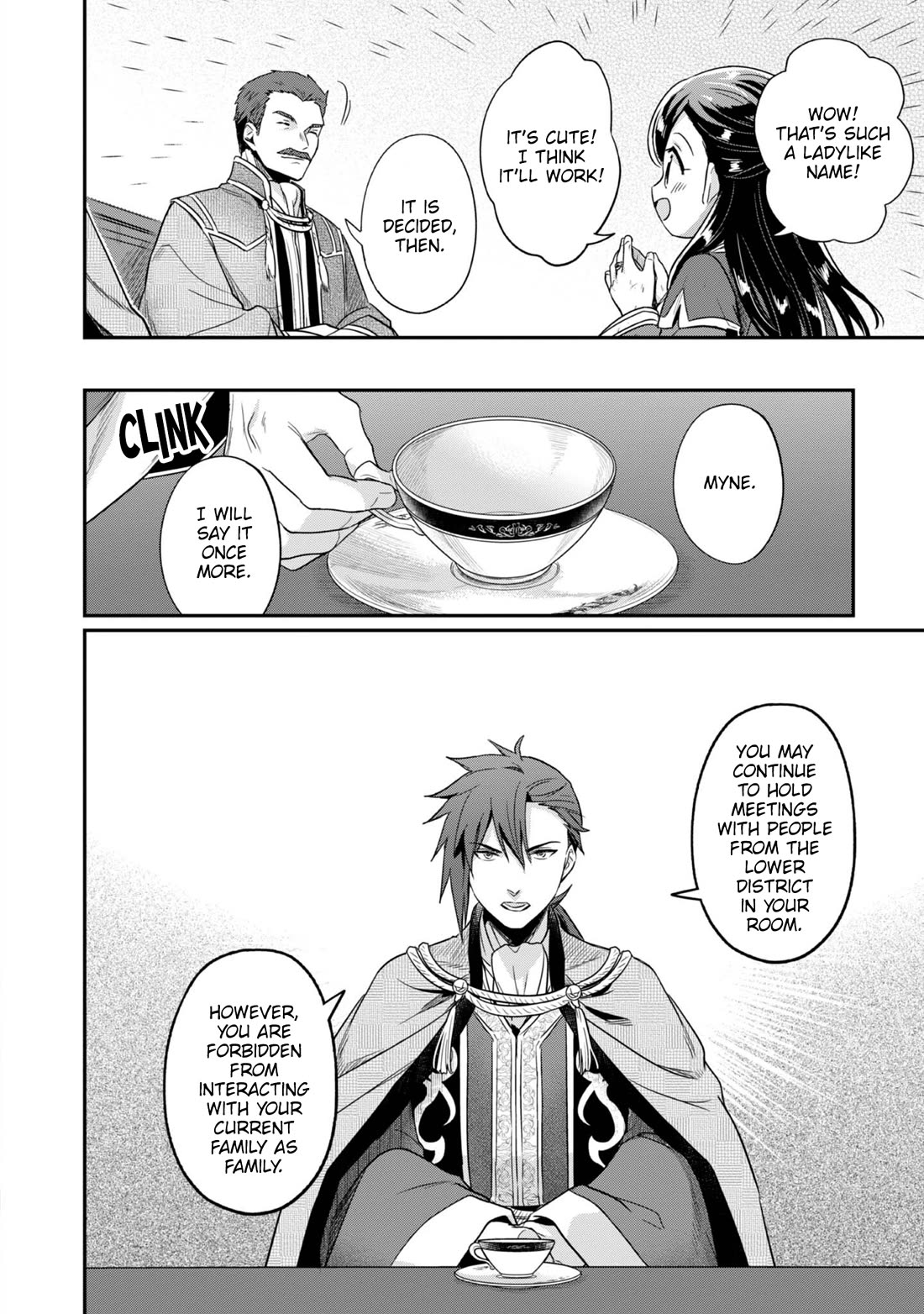 Ascendance of a Bookworm ~I'll Do Anything to Become a Librarian~ Part 2 「I'll Become a Shrine Maiden for Books!」 Chapter 62 page 27 - Chapter 62: My future self