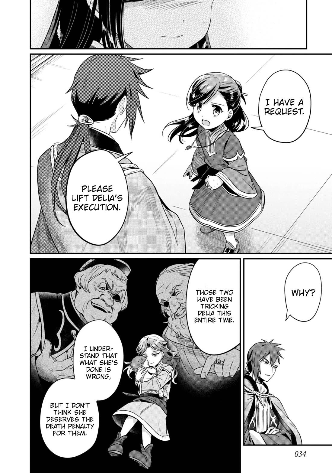 Ascendance of a Bookworm ~I'll Do Anything to Become a Librarian~ Part 2 「I'll Become a Shrine Maiden for Books!」 Chapter 62 page 9 - Chapter 62: My future self