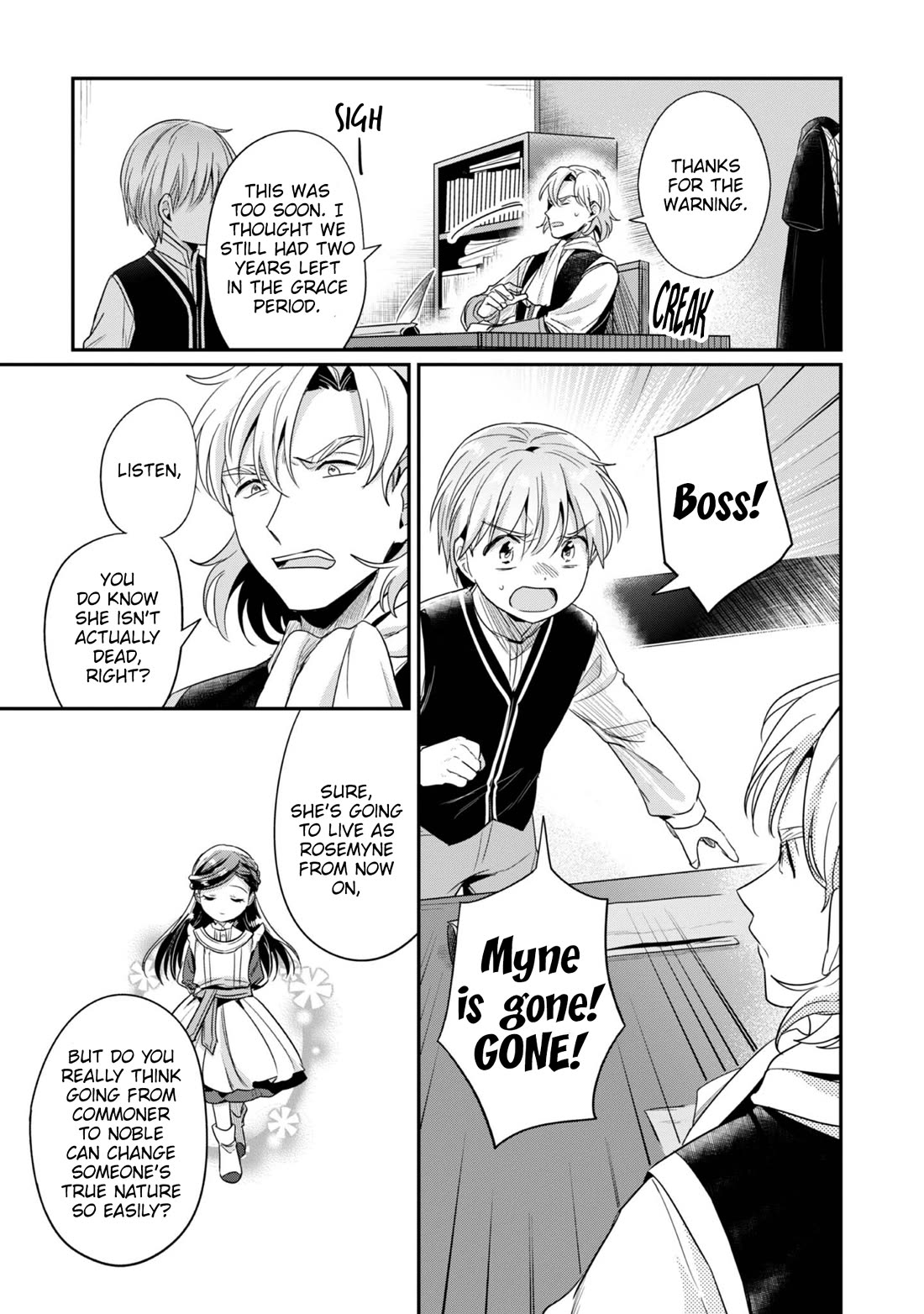 Ascendance of a Bookworm ~I'll Do Anything to Become a Librarian~ Part 2 「I'll Become a Shrine Maiden for Books!」 Chapter 64.5 page 12 - Chapter 64.5: Idle Talk: Goodbye, Myne