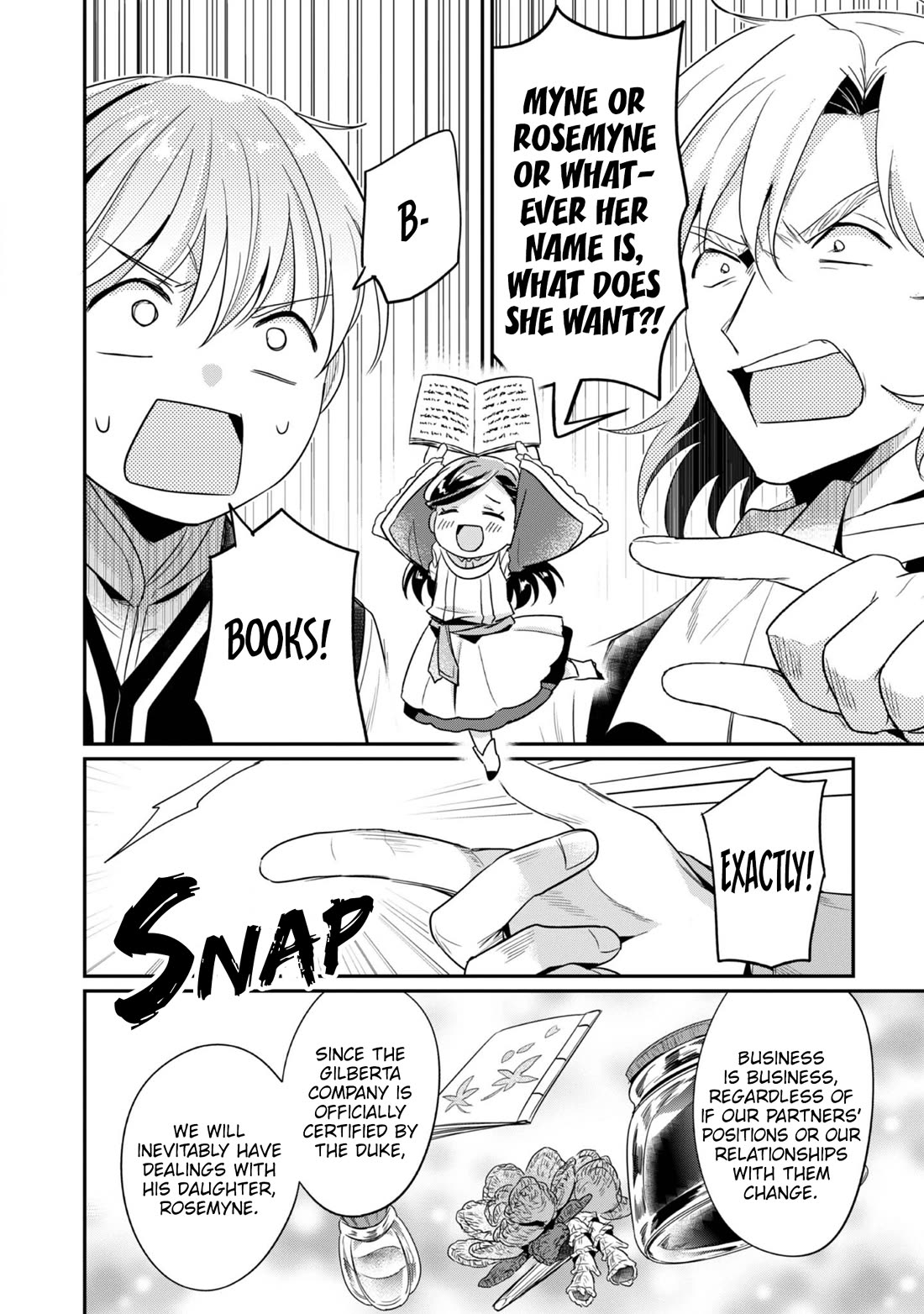 Ascendance of a Bookworm ~I'll Do Anything to Become a Librarian~ Part 2 「I'll Become a Shrine Maiden for Books!」 Chapter 64.5 page 13 - Chapter 64.5: Idle Talk: Goodbye, Myne