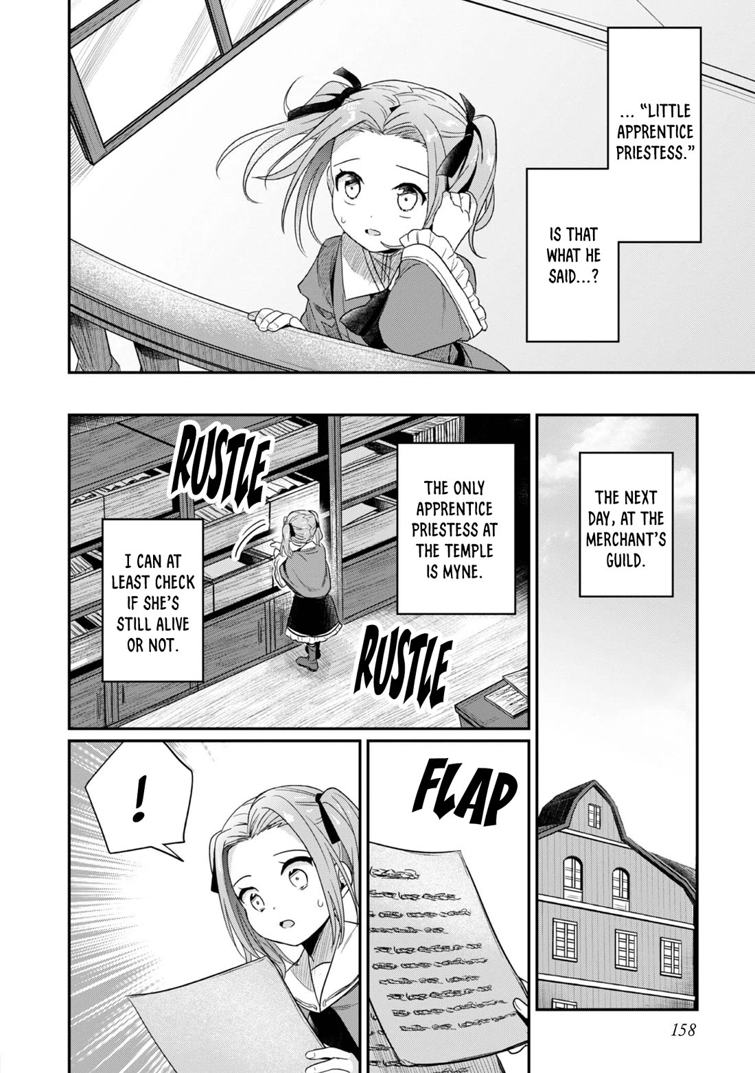 Ascendance of a Bookworm ~I'll Do Anything to Become a Librarian~ Part 2 「I'll Become a Shrine Maiden for Books!」 Chapter 64.6 page 7 - Chapter 64.6: At Henrik's Mansion [END]