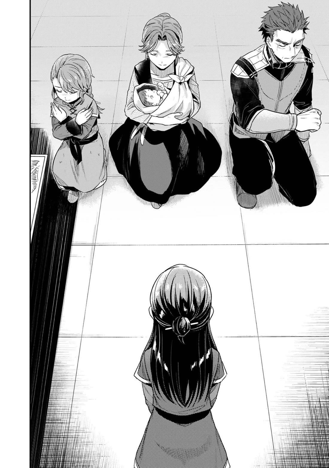Ascendance of a Bookworm ~I'll Do Anything to Become a Librarian~ Part 2 「I'll Become a Shrine Maiden for Books!」 Chapter 64 page 16 - Chapter 64: Farewell, Part 2