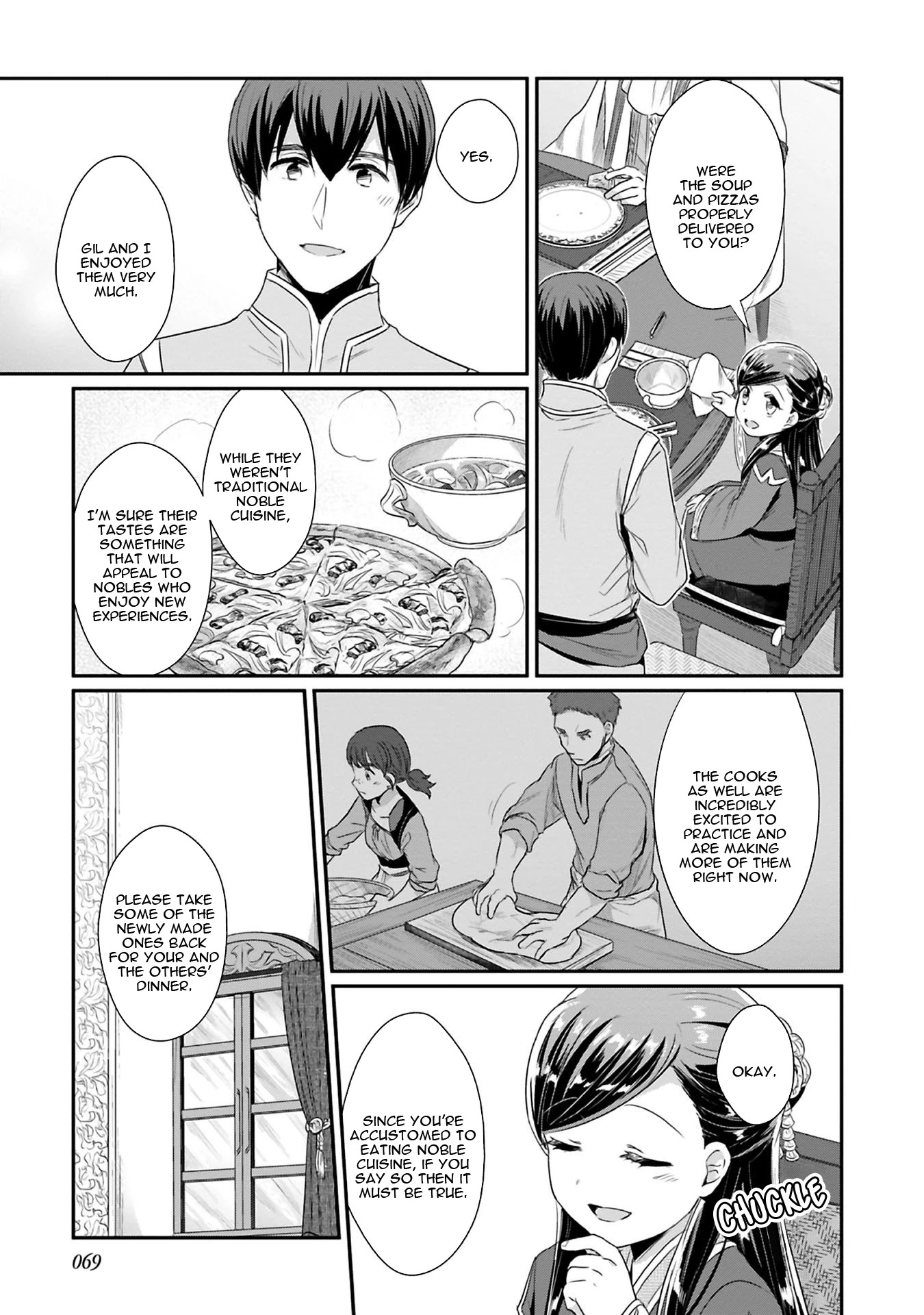 Ascendance of a Bookworm ~I'll Do Anything to Become a Librarian~ Part 2 「I'll Become a Shrine Maiden for Books!」 Chapter 7 page 10 - Chapter 7: The Third Attendant