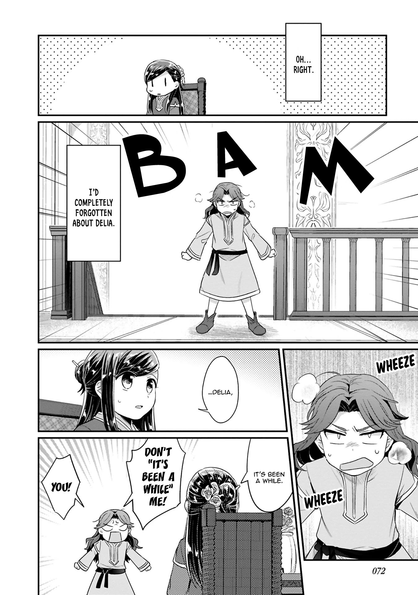 Ascendance of a Bookworm ~I'll Do Anything to Become a Librarian~ Part 2 「I'll Become a Shrine Maiden for Books!」 Chapter 7 page 13 - Chapter 7: The Third Attendant