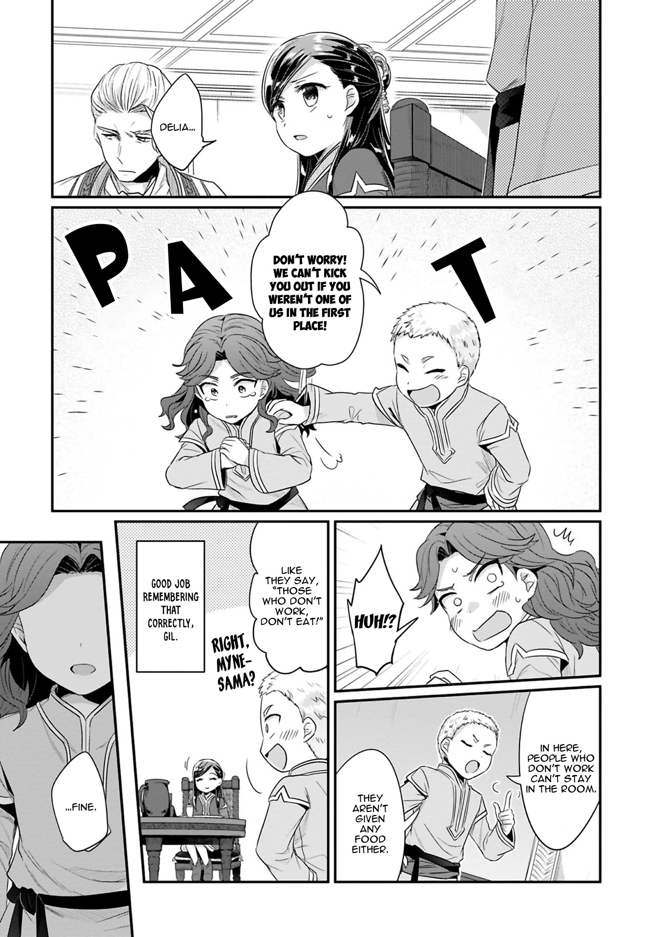 Ascendance of a Bookworm ~I'll Do Anything to Become a Librarian~ Part 2 「I'll Become a Shrine Maiden for Books!」 Chapter 7 page 18 - Chapter 7: The Third Attendant