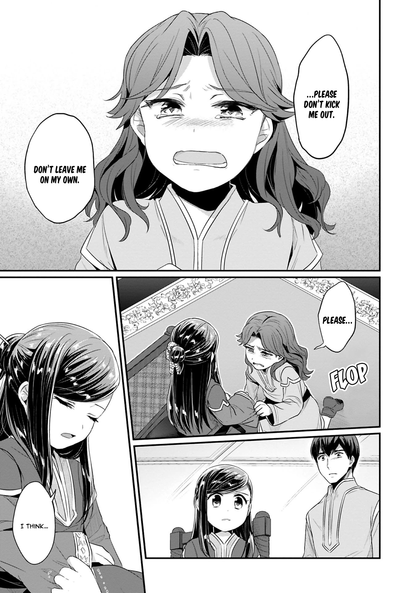 Ascendance of a Bookworm ~I'll Do Anything to Become a Librarian~ Part 2 「I'll Become a Shrine Maiden for Books!」 Chapter 7 page 22 - Chapter 7: The Third Attendant