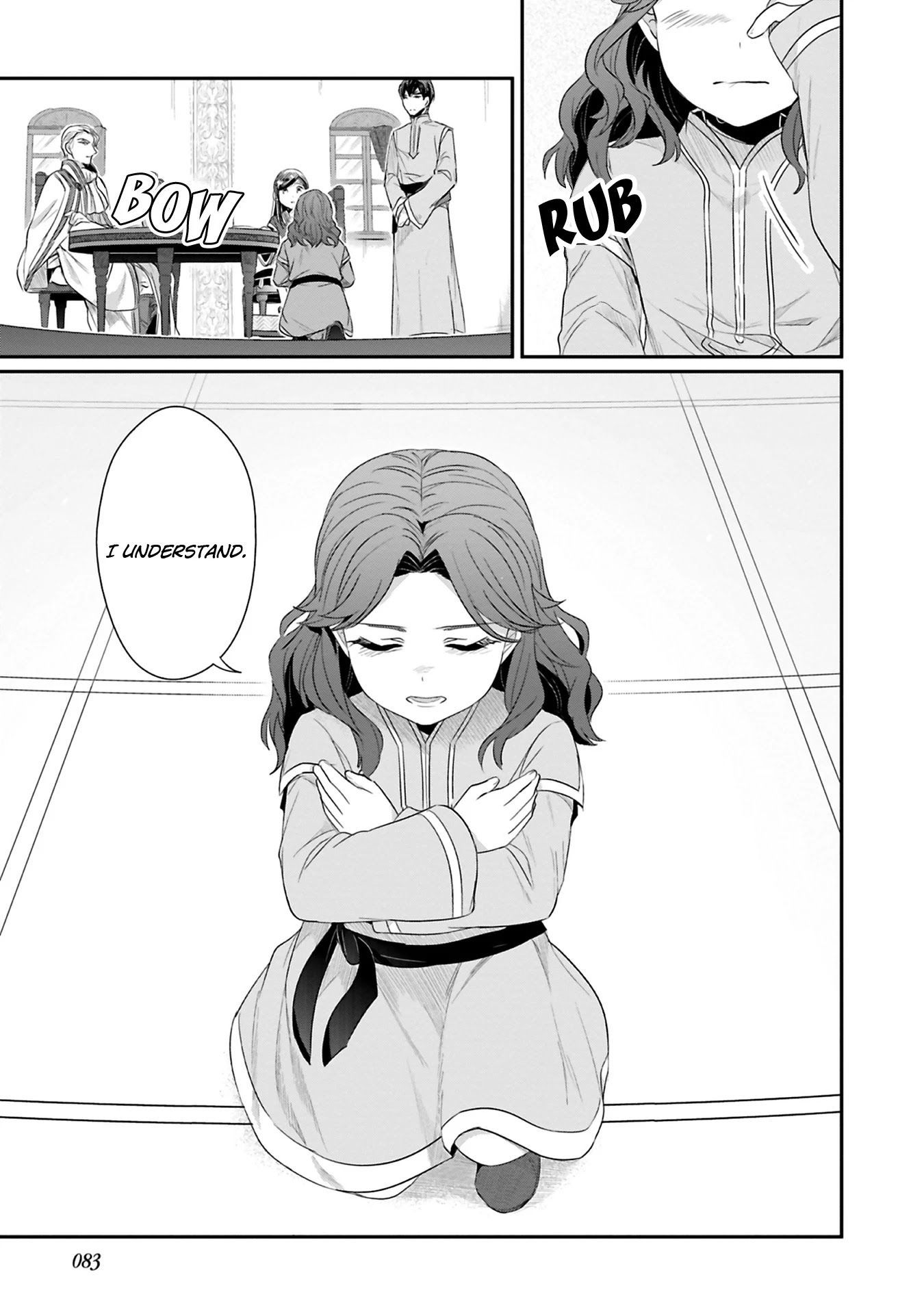 Ascendance of a Bookworm ~I'll Do Anything to Become a Librarian~ Part 2 「I'll Become a Shrine Maiden for Books!」 Chapter 7 page 24 - Chapter 7: The Third Attendant