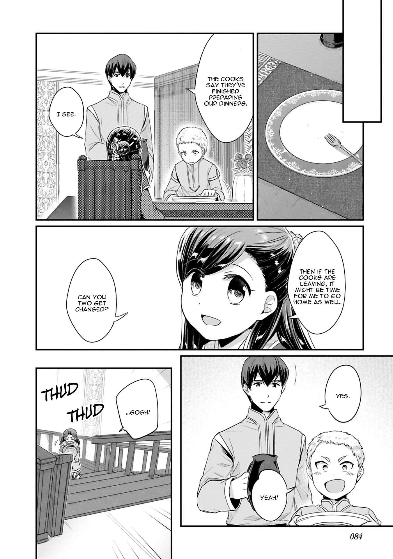 Ascendance of a Bookworm ~I'll Do Anything to Become a Librarian~ Part 2 「I'll Become a Shrine Maiden for Books!」 Chapter 7 page 25 - Chapter 7: The Third Attendant