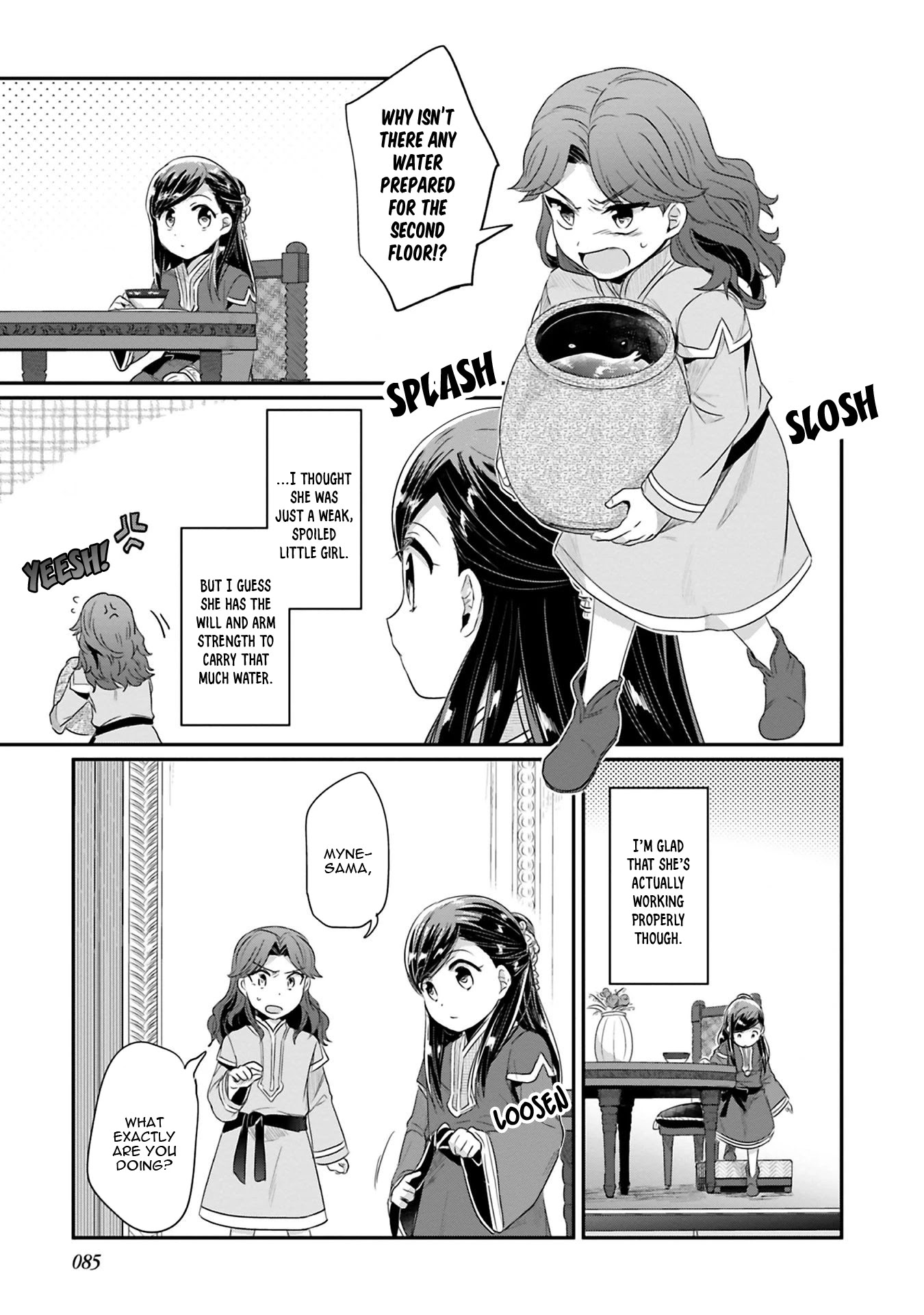 Ascendance of a Bookworm ~I'll Do Anything to Become a Librarian~ Part 2 「I'll Become a Shrine Maiden for Books!」 Chapter 7 page 26 - Chapter 7: The Third Attendant
