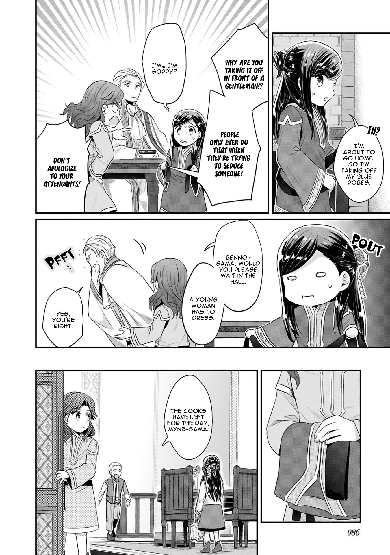 Ascendance of a Bookworm ~I'll Do Anything to Become a Librarian~ Part 2 「I'll Become a Shrine Maiden for Books!」 Chapter 7 page 27 - Chapter 7: The Third Attendant