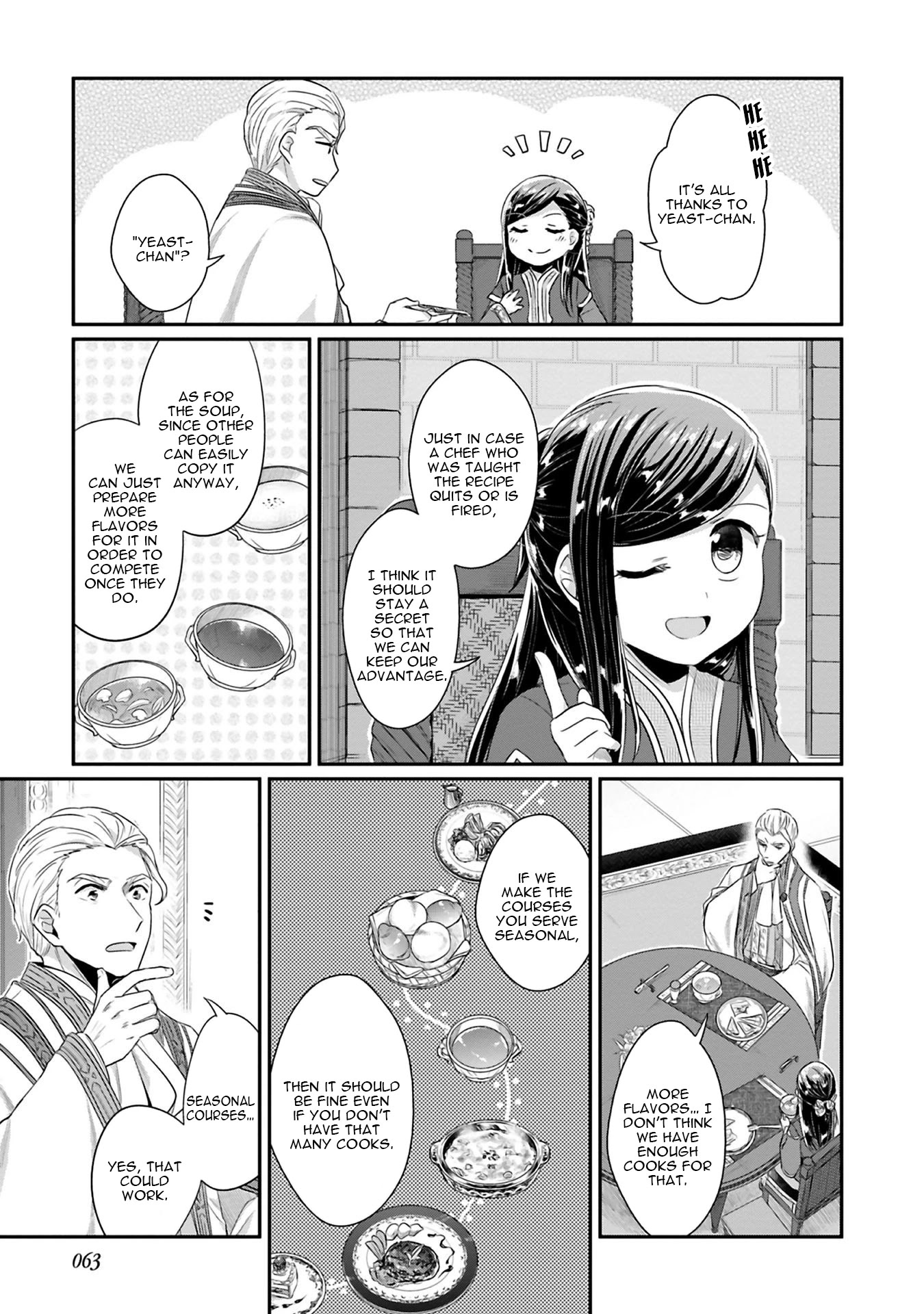 Ascendance of a Bookworm ~I'll Do Anything to Become a Librarian~ Part 2 「I'll Become a Shrine Maiden for Books!」 Chapter 7 page 4 - Chapter 7: The Third Attendant