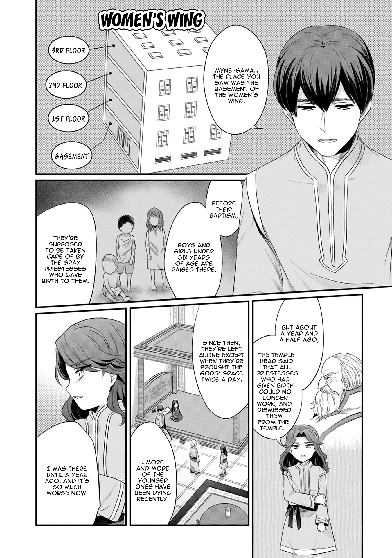 Ascendance of a Bookworm ~I'll Do Anything to Become a Librarian~ Part 2 「I'll Become a Shrine Maiden for Books!」 Chapter 8 page 17 - Chapter 8: The Reality of the Orphanage