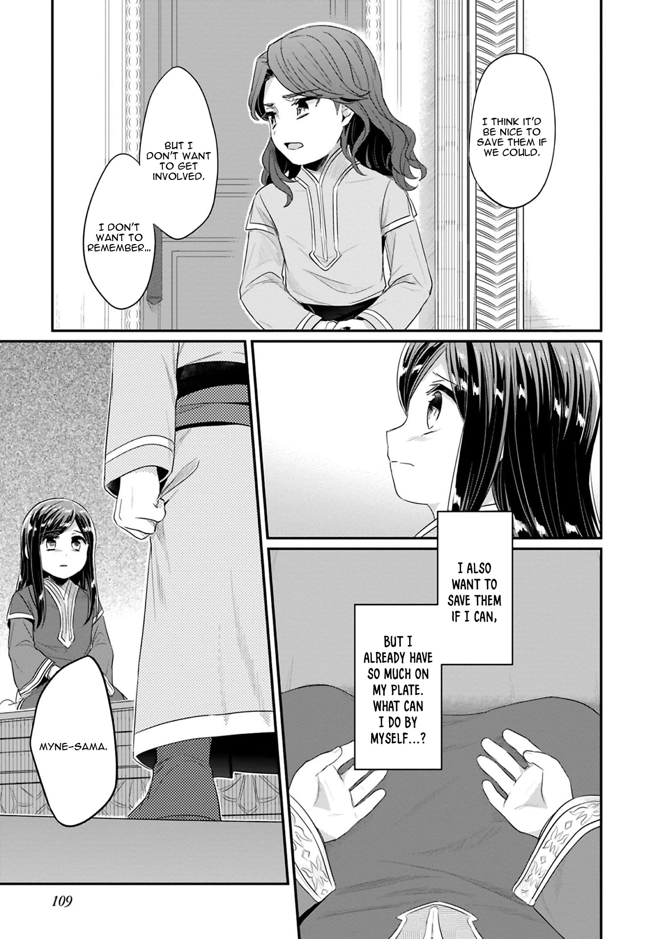 Ascendance of a Bookworm ~I'll Do Anything to Become a Librarian~ Part 2 「I'll Become a Shrine Maiden for Books!」 Chapter 8 page 20 - Chapter 8: The Reality of the Orphanage