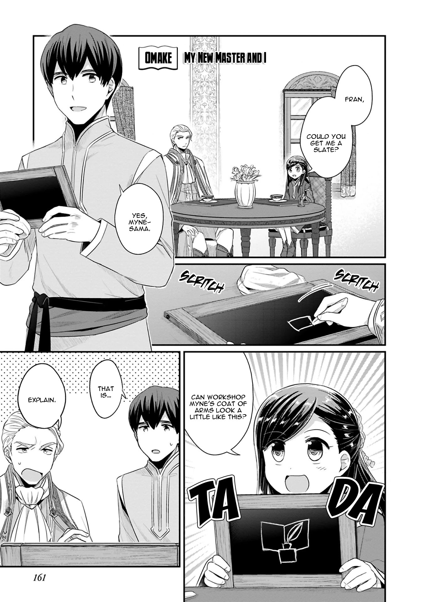 Ascendance of a Bookworm ~I'll Do Anything to Become a Librarian~ Part 2 「I'll Become a Shrine Maiden for Books!」 Chapter 9.5 page 2 - Chapter 9.5: My New Master and I