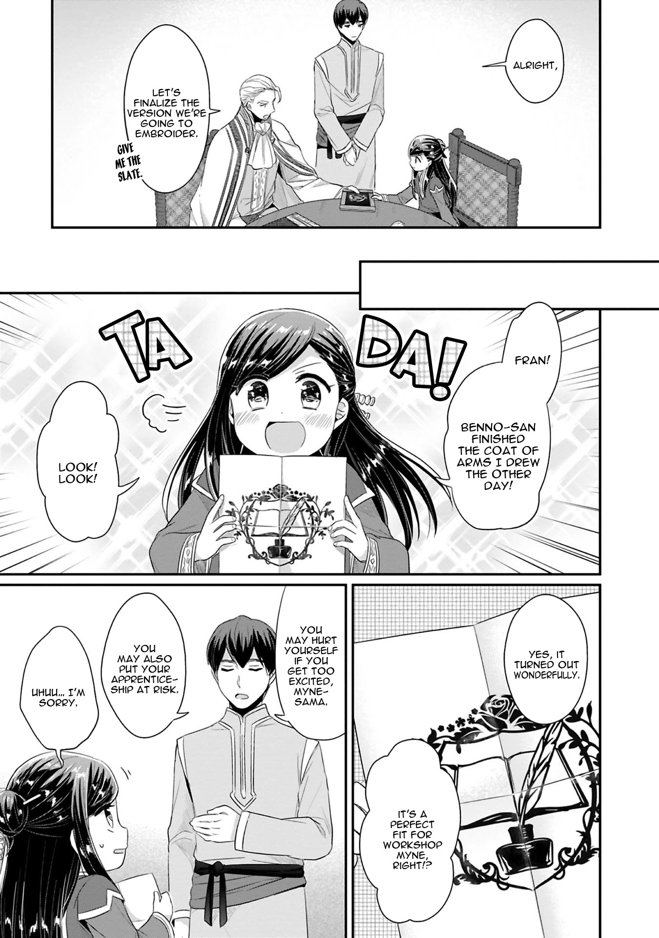 Ascendance of a Bookworm ~I'll Do Anything to Become a Librarian~ Part 2 「I'll Become a Shrine Maiden for Books!」 Chapter 9.5 page 4 - Chapter 9.5: My New Master and I