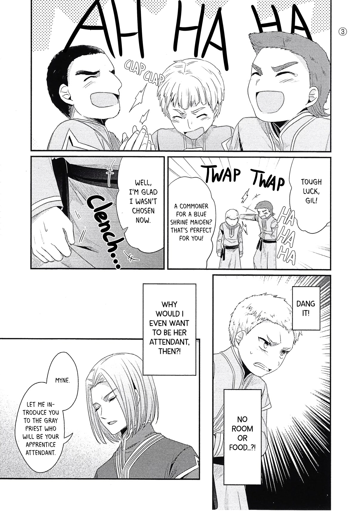 Ascendance of a Bookworm ~I'll Do Anything to Become a Librarian~ Part 2 「I'll Become a Shrine Maiden for Books!」 Chapter 9.6 page 3 - Chapter 9.6: Myne's Attendant - ToBooks Exclusive