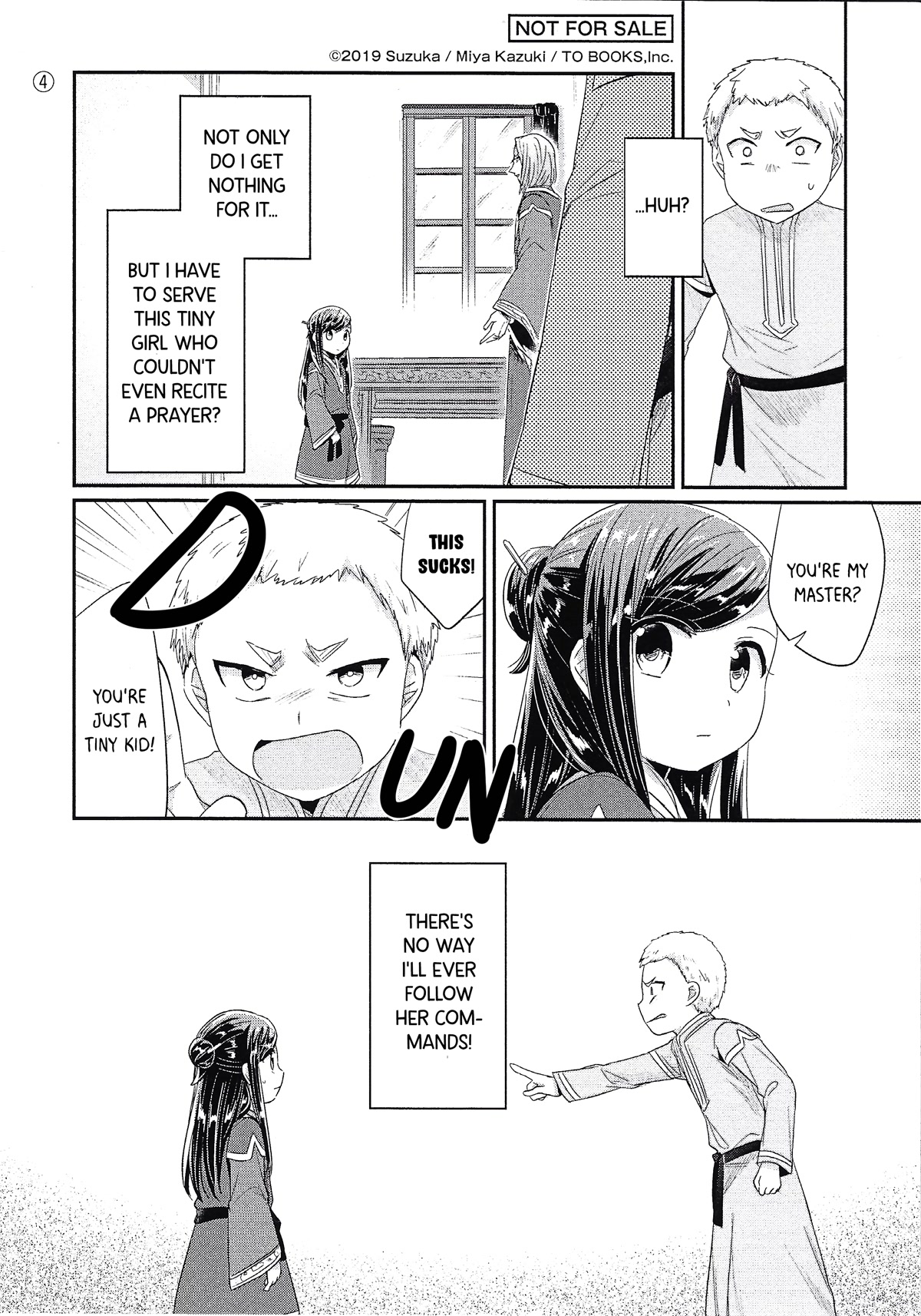 Ascendance of a Bookworm ~I'll Do Anything to Become a Librarian~ Part 2 「I'll Become a Shrine Maiden for Books!」 Chapter 9.6 page 4 - Chapter 9.6: Myne's Attendant - ToBooks Exclusive