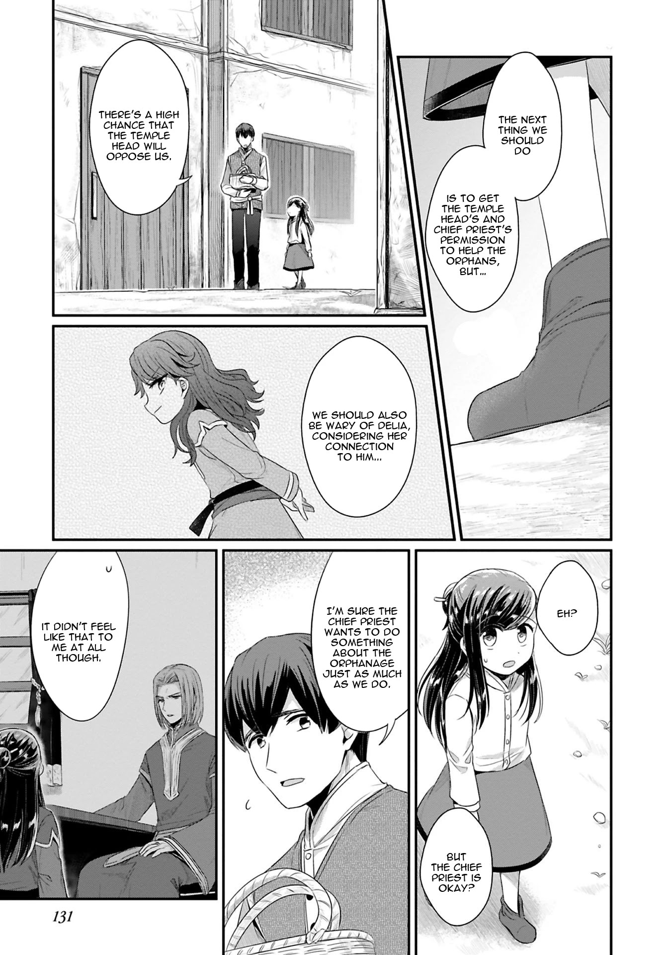 Ascendance of a Bookworm ~I'll Do Anything to Become a Librarian~ Part 2 「I'll Become a Shrine Maiden for Books!」 Chapter 9 page 12 - Chapter 9: A Secret Discussion with the Chief Priest