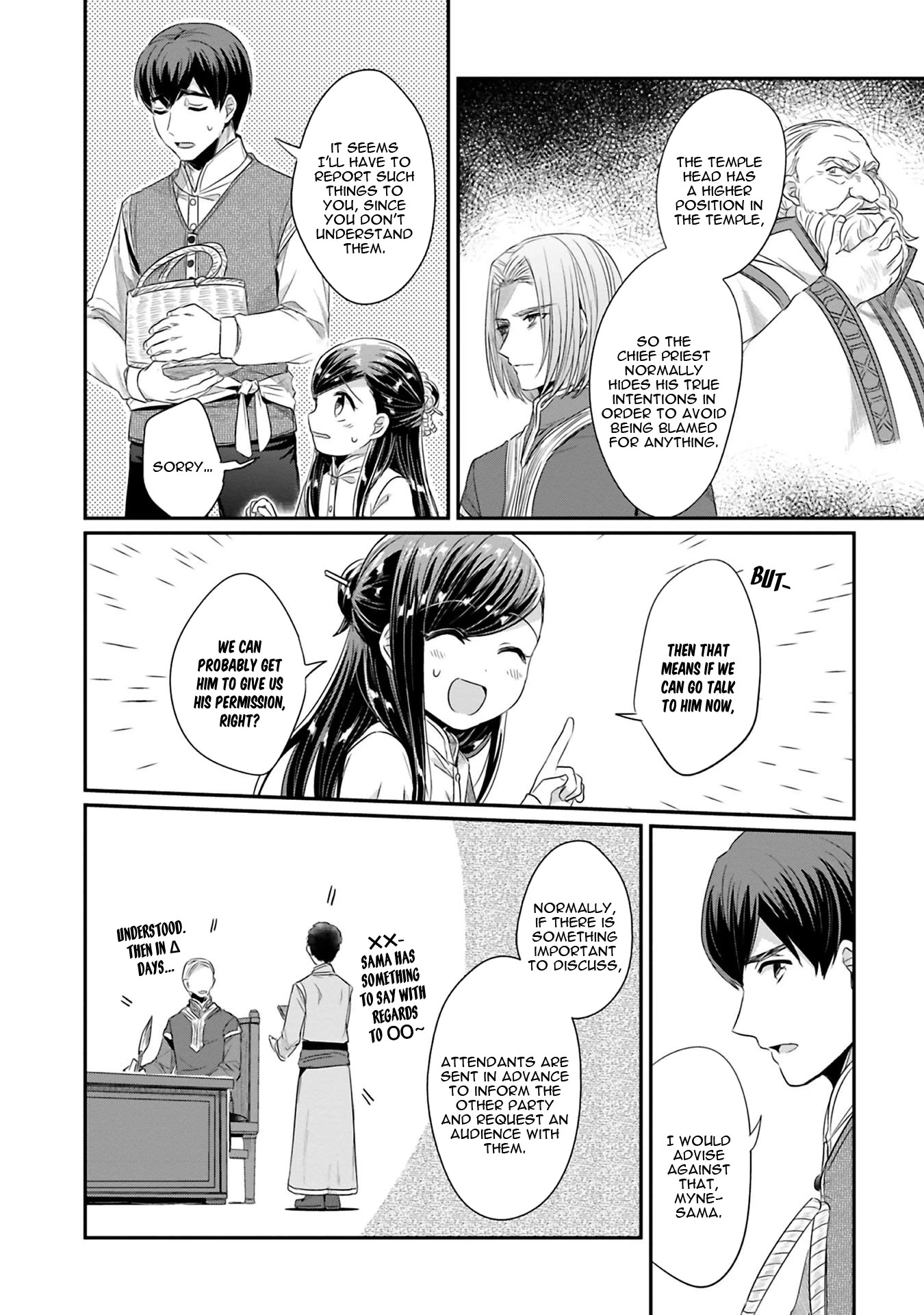 Ascendance of a Bookworm ~I'll Do Anything to Become a Librarian~ Part 2 「I'll Become a Shrine Maiden for Books!」 Chapter 9 page 13 - Chapter 9: A Secret Discussion with the Chief Priest