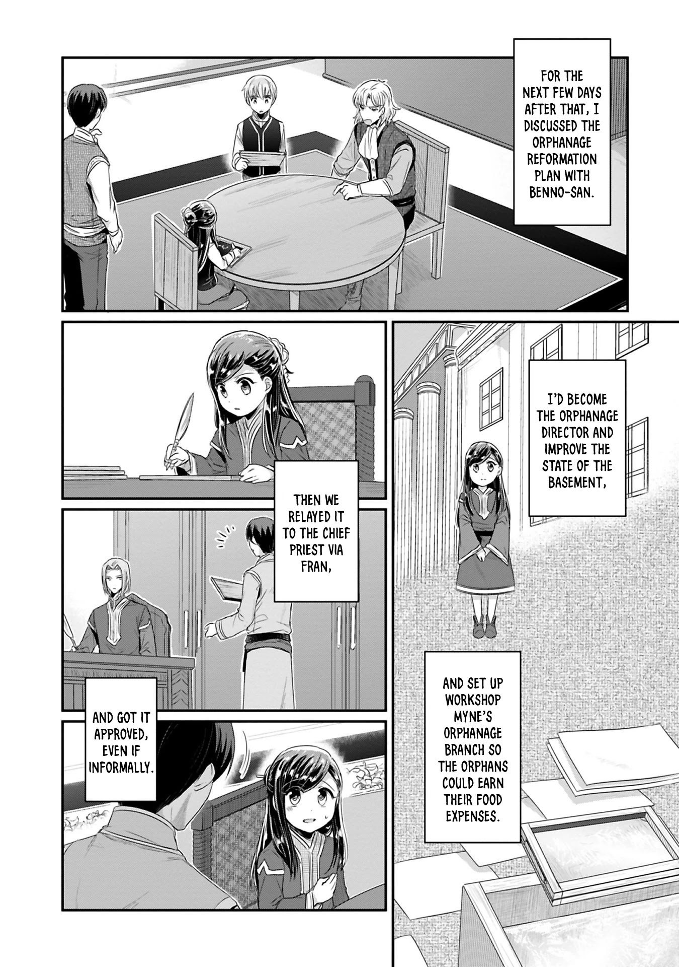 Ascendance of a Bookworm ~I'll Do Anything to Become a Librarian~ Part 2 「I'll Become a Shrine Maiden for Books!」 Chapter 9 page 15 - Chapter 9: A Secret Discussion with the Chief Priest