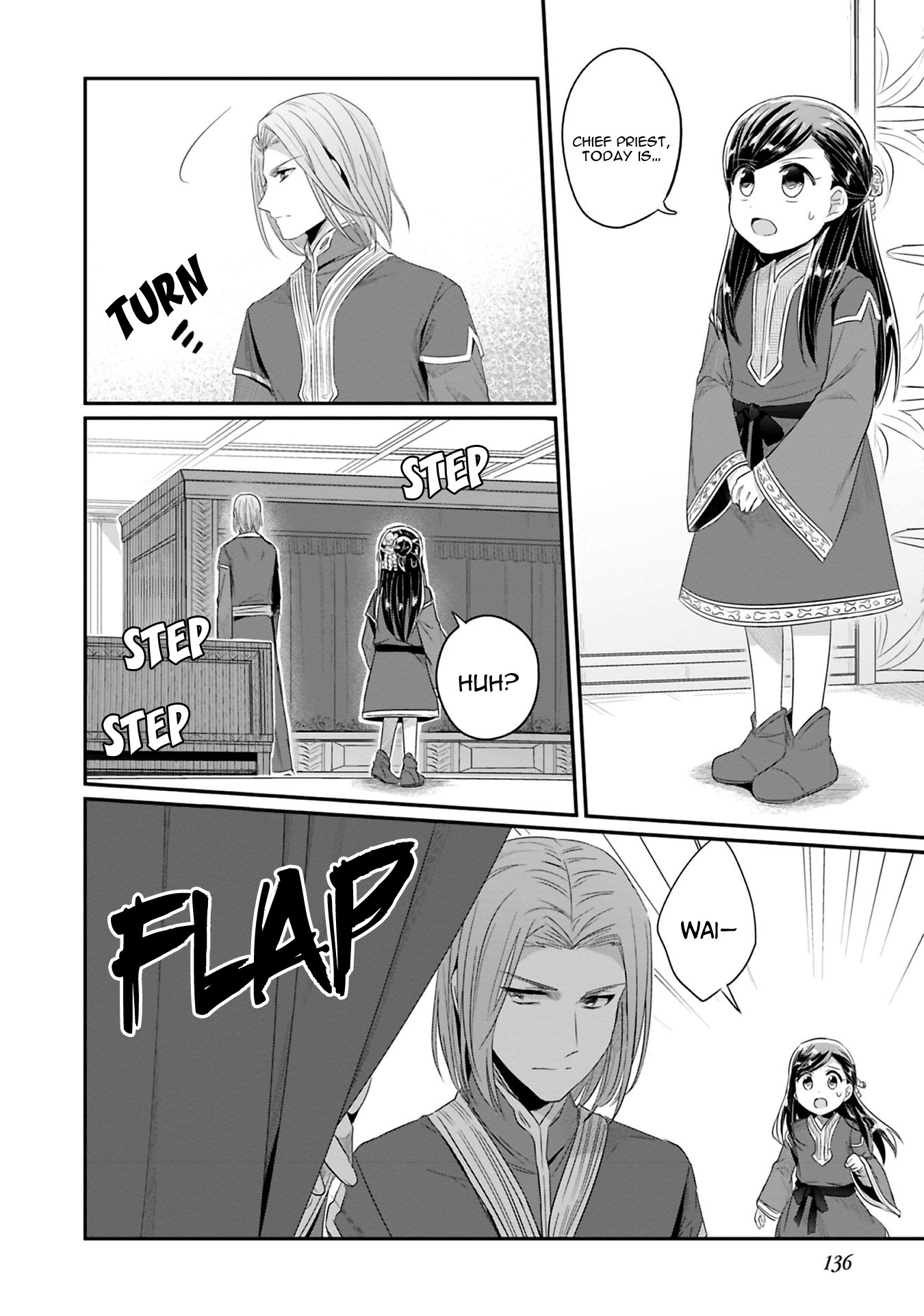 Ascendance of a Bookworm ~I'll Do Anything to Become a Librarian~ Part 2 「I'll Become a Shrine Maiden for Books!」 Chapter 9 page 17 - Chapter 9: A Secret Discussion with the Chief Priest