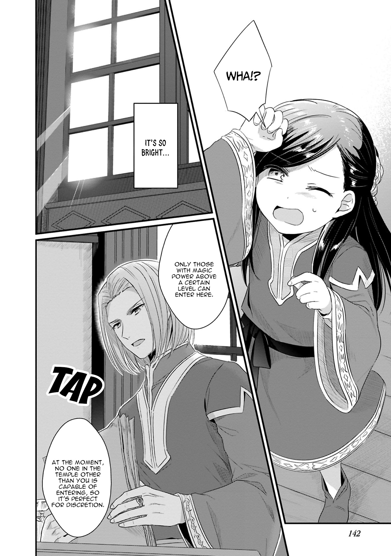Ascendance of a Bookworm ~I'll Do Anything to Become a Librarian~ Part 2 「I'll Become a Shrine Maiden for Books!」 Chapter 9 page 22 - Chapter 9: A Secret Discussion with the Chief Priest