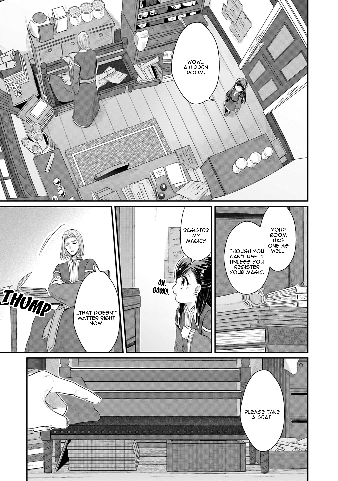 Ascendance of a Bookworm ~I'll Do Anything to Become a Librarian~ Part 2 「I'll Become a Shrine Maiden for Books!」 Chapter 9 page 23 - Chapter 9: A Secret Discussion with the Chief Priest