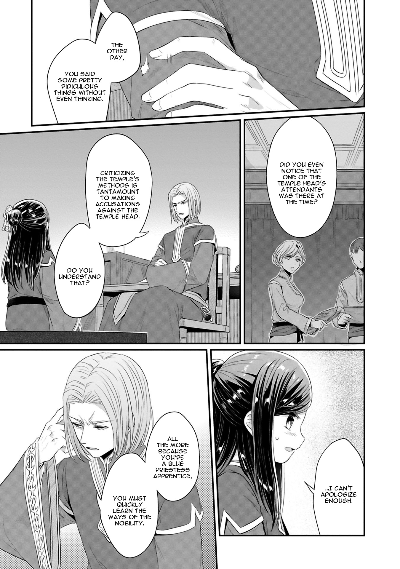 Ascendance of a Bookworm ~I'll Do Anything to Become a Librarian~ Part 2 「I'll Become a Shrine Maiden for Books!」 Chapter 9 page 25 - Chapter 9: A Secret Discussion with the Chief Priest