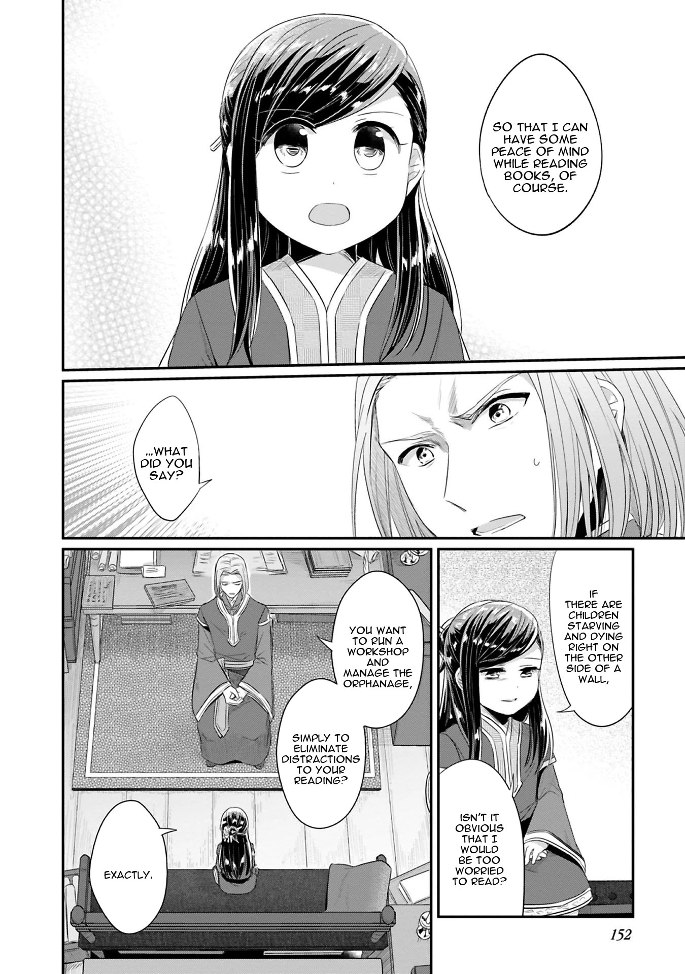 Ascendance of a Bookworm ~I'll Do Anything to Become a Librarian~ Part 2 「I'll Become a Shrine Maiden for Books!」 Chapter 9 page 32 - Chapter 9: A Secret Discussion with the Chief Priest