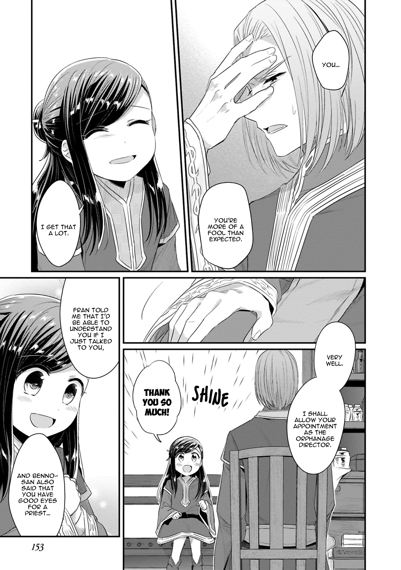 Ascendance of a Bookworm ~I'll Do Anything to Become a Librarian~ Part 2 「I'll Become a Shrine Maiden for Books!」 Chapter 9 page 33 - Chapter 9: A Secret Discussion with the Chief Priest