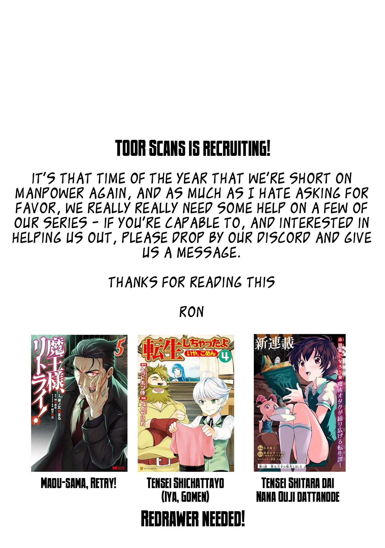 Ascendance of a Bookworm ~I'll Do Anything to Become a Librarian~ Part 2 「I'll Become a Shrine Maiden for Books!」 Chapter 9 page 41 - Chapter 9: A Secret Discussion with the Chief Priest