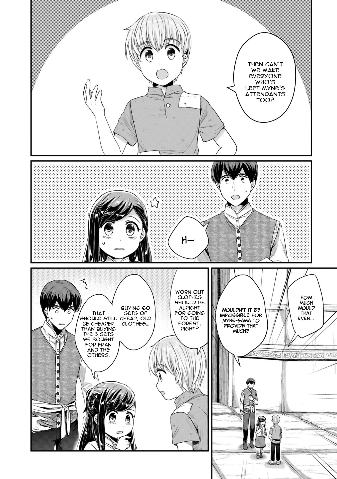 Ascendance of a Bookworm ~I'll Do Anything to Become a Librarian~ Part 2 「I'll Become a Shrine Maiden for Books!」 Chapter 9 page 5 - Chapter 9: A Secret Discussion with the Chief Priest