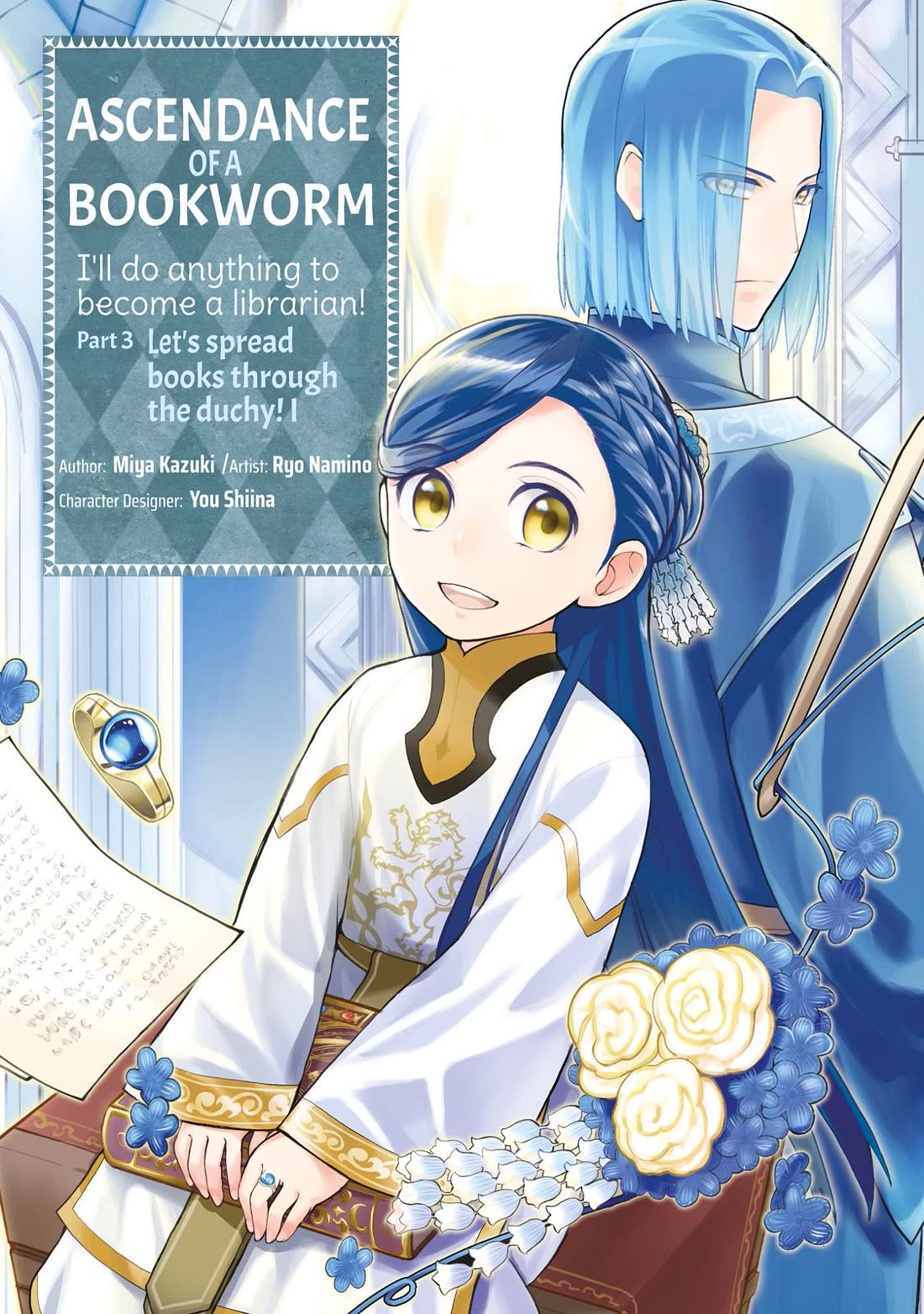 Ascendance of a Bookworm ~I'll do anything to become a librarian~ Part 3 「Let's Spread the Book to the Territory!」 Chapter 1 page 1 - Chapter 1